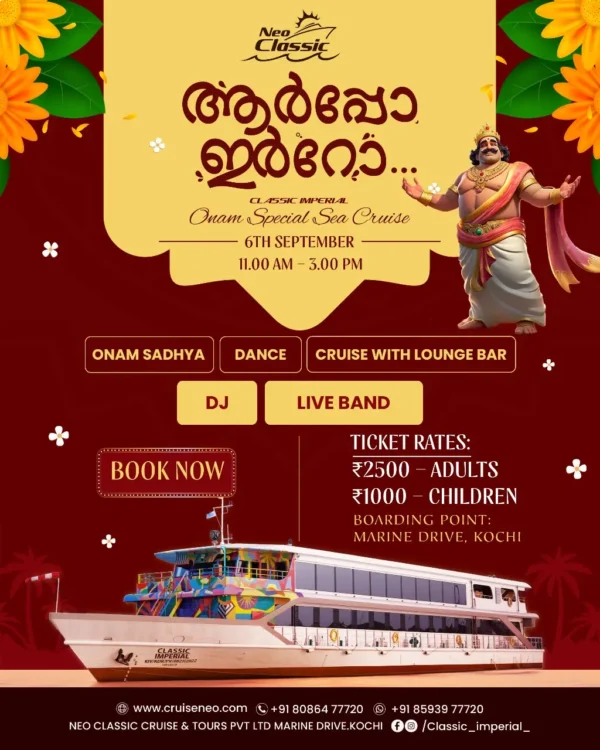 Classic Imperial (Lunch Cruise) - Onam Special